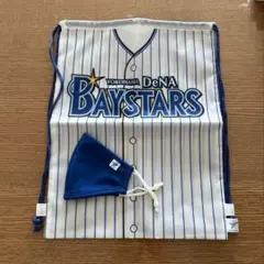Yokohama DeNA BayStars 10周年記念ギフト ➕お子様マスク - メルカリ