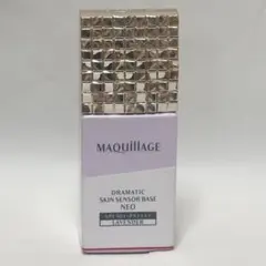 マキアージュ スキンセンサーベースNEO ラベンダー