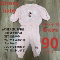 Item thumbnail for item f42d404c-d4ac-49d7-82f7-0971426a0dfb