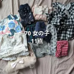 まとめ売り ベビー ロンパース 保育園 新品 花柄 チェック柄 11点