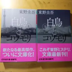 Item thumbnail for item 2d020a2b-14f0-4af5-8bc3-bd0589e020b7