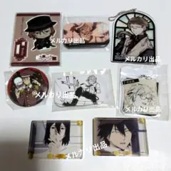 文豪ストレイドッグス アクリルブロック アクスタ アクキー 缶バッジ サンリオ