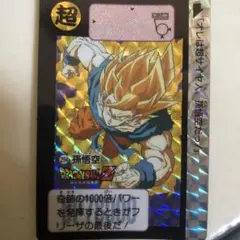 ドラゴンボールカード 超サイヤ人ゴッドスーパーサイヤ人 294