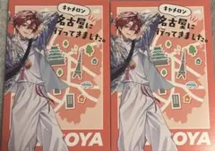 Item thumbnail for item c1c66d7a-bead-45b7-8872-99e2a6369994