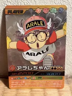 2026年最新】ドラゴンボール爆裂インパクトの人気アイテム - メルカリ