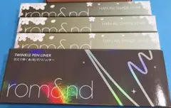 ロムアンドコスメセット