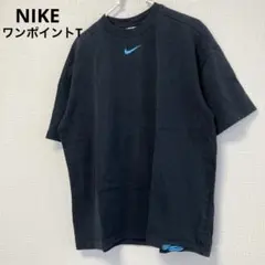 ナイキ Tシャツ ブラック ワンポイント 刺繍ロゴ 古着 メンズ レディース
