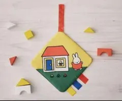 miffy めくってさわって楽しめるミッフィーのシャカシャカ布おもちゃのサムネイル