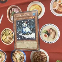 遊戯王 スノーマンイーター 1st 英語版 レア 1枚