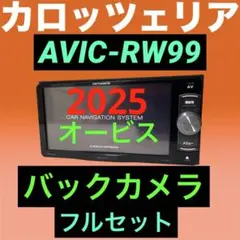 ✳️ カロッツェリア AVIC-RZ800-D BLUETOOTH オービス✳️ - メルカリ