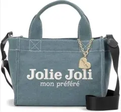J14 Jolie Joli デニム ミニトートバッグ レディース ナイルブルーのサムネイル