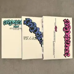 BOYNEXTDOOR 19.99 アルバム3形態セット