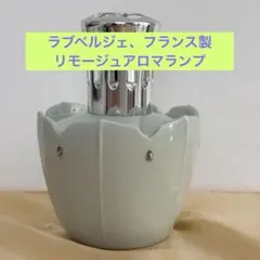 希少・未使用】ランプベルジェ アロマランプ リモージュ磁器 ハチドリ