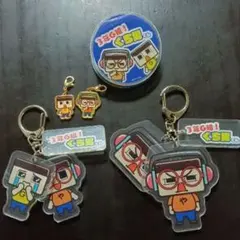 2026年最新】3年G組！ぐち男くんの人気アイテム - メルカリ