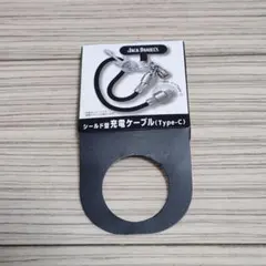 JACK DANIEL'S シールド型充電ケーブル Type-C