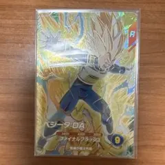 ドラゴンボールスーパーダイバーズ SDV5-047 SDV5-049 セット - メルカリ