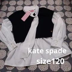 新品 ケイトスペード ベスト付き リボンタイ ブラウス 黒 120