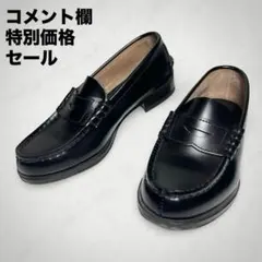 極美品✨HARUTA ハルタ 日本製 コインローファー 22EE ブラック