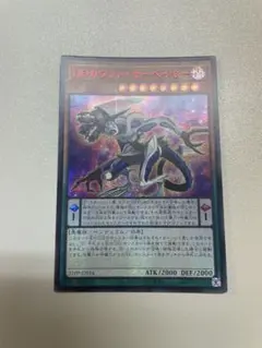 カウントサーベイヤー　アジア　赤 シークレット 3枚 DDカウントサーベイヤー レッドシークレット 赤シク アジア 3枚セット