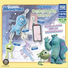 モンスターズインク めじるし アクセサリー 全5種 セミコンプリート