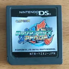 ロックマンゼクスアドベント
