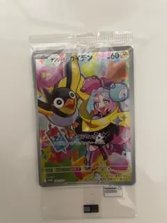 ナンジャモのカイデン PROMO SV-Pプロモカード 232/SV-P