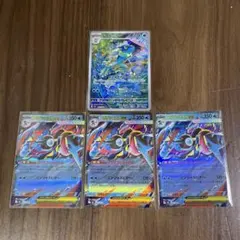 メガゲッコウガex RR✖️３枚　ゲコガシラAR
