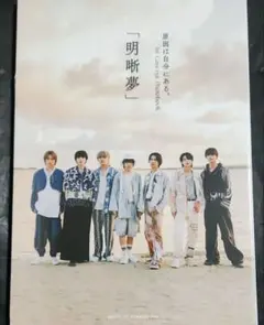 2026年最新】明晰夢 原因は自分にあるの人気アイテム - メルカリ