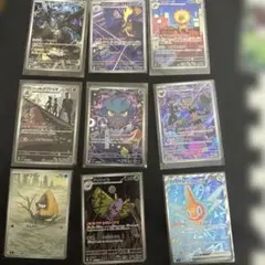 ポケモンカードゲームARセット13枚