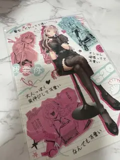 極楽街 極近店 ポップアップショップ 購入特典 ポストカード ネイ