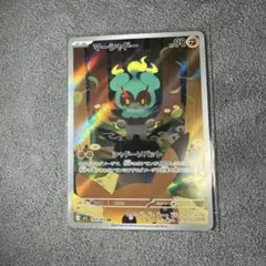ポケモンカード マーシャドー AR