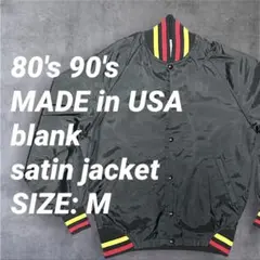 ビンテージ ブルゾン