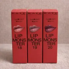 KATE LIP MONSTER 18 19 20 3本セット