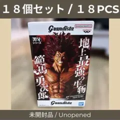 【未開封／送料込／１８個セット】刃牙シリーズ 範馬勇次郎 フィギュア