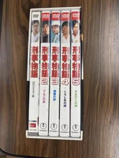 2026年最新】刑事物語 dvd boxの人気アイテム - メルカリ