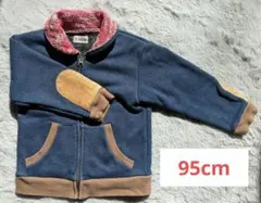 ネイビー 裏起毛アウター 95cm