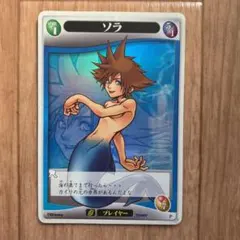 超貴重！ キングダムハーツ TCG ソラ 大会優勝 限定 P ホロ カード