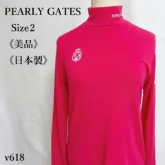 【美品】パーリーゲイツ ハイネック 長袖シャツ ストレッチ ゴルフウエア 2