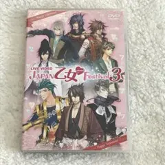 2026年最新】アリエスの乙女 dvdの人気アイテム - メルカリ
