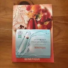 BENEFIQUE トライアルサンプルセット