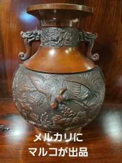 花器・花瓶　坂田七太郎作　青銅(ブロンズ)製 2026年最新】坂田七太郎の人気アイテム - メルカリ