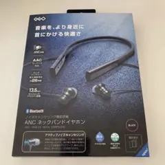 ANC ワイヤレスネックバンドイヤフォン ブラック