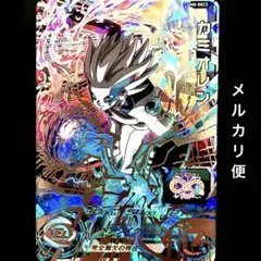 ドラゴンボールヒーローズ究極カミオレン海外版 ドラゴンボールヒーローズ究極カミオレン海外版 Amazon.co.jp