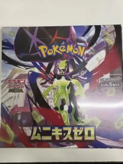 ポケモンカード　シュリンク付き　ムニキスゼロ 1Box