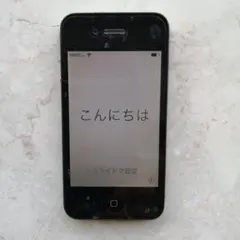 iphone 4 ブラック(ソフトバンク）