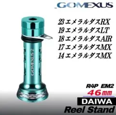 ダイワレガリス5000番 ダイワ】 23レガリス LT 5000-CXH DAIWA LEGALIS | スプール