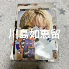 川島如恵留 切り抜き