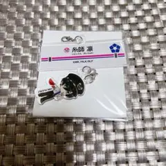 ブルーロック　京王電鉄　糸師凛