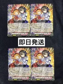 【VG】ダウナーお姉さん 4枚 コロコロ9月号付録ヴァンガード【24h以内発送】