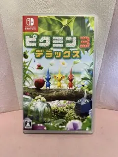 ピクミン3 デラックス